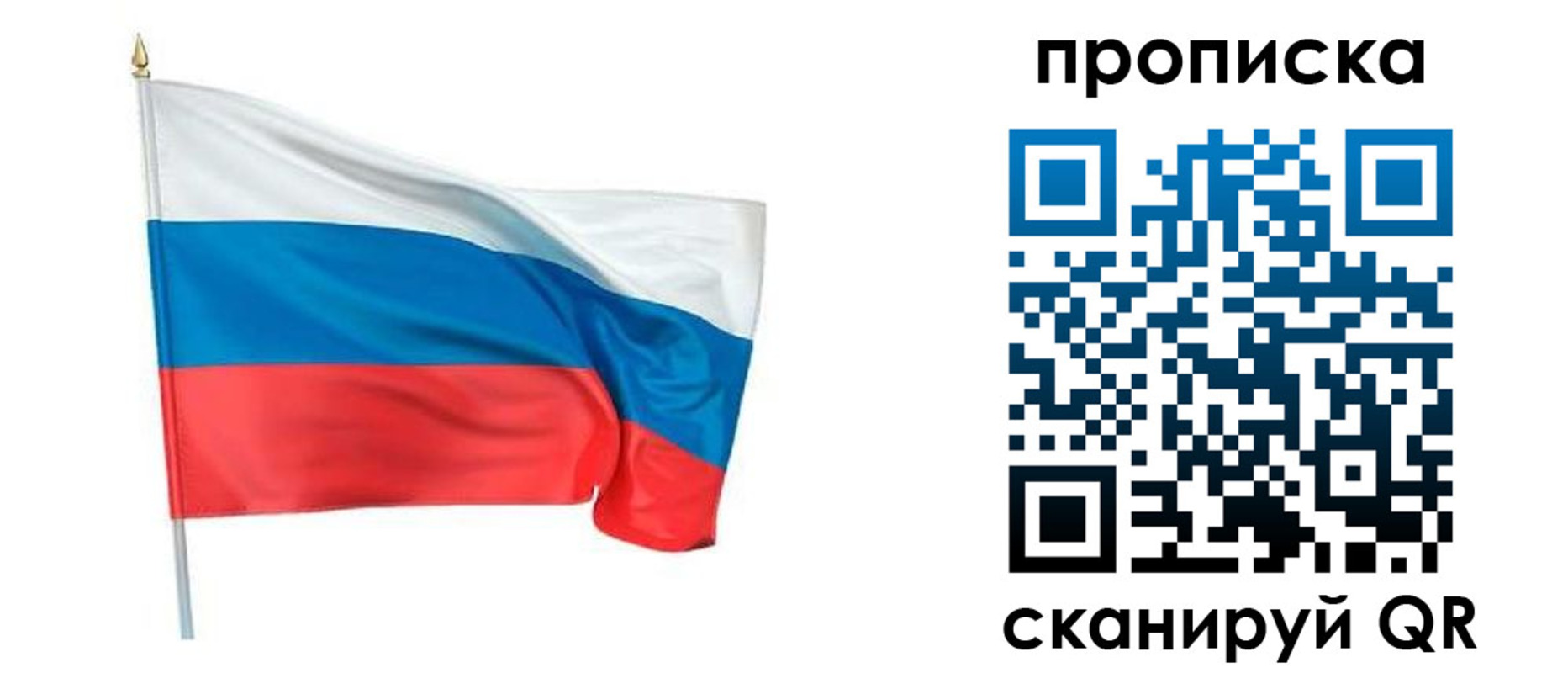миграционный учет в Вологодской области