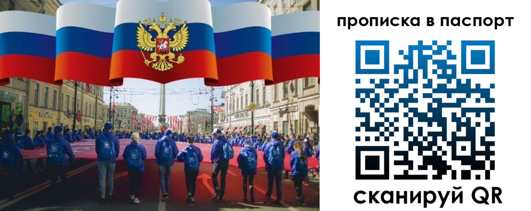 временная регистрация 2025 в Вологодской области